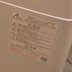 2022年式 東芝 全自動洗濯機  家電の画像