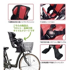 自転車チャイルドシート（前）の画像