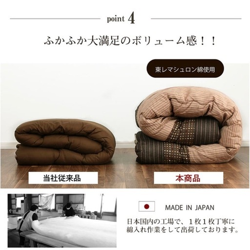 和モダン 丸型こたつ布団