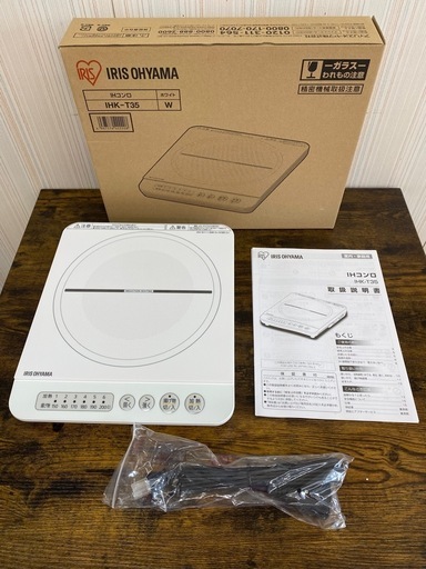 ☆【新品未使用】アイリスオーヤマ 卓上IHコンロ IHK-T35 2025年製