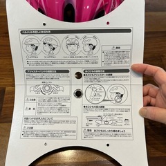 【お取引中】ヘルメット子ども用の画像