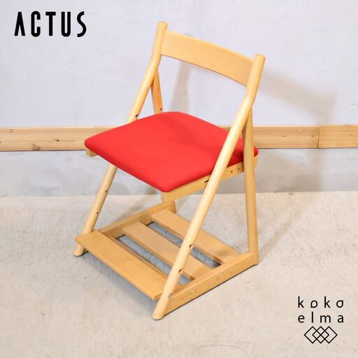 ACTUS(アクタス)の飛騨高山の技術で作られたT-KIDS(ティーキッズ 