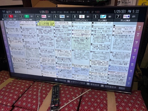 ハイセンス 43V型 4K液晶テレビ 43A6800 スマートテレビ 動画アプリ　美品