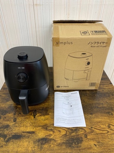 ☆【新品未使用】simplus 2L ノンフライヤー SP-FRD01 2025年