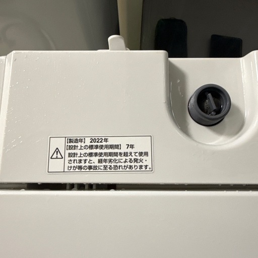 2022年　ヤマダ　洗濯機　5kg