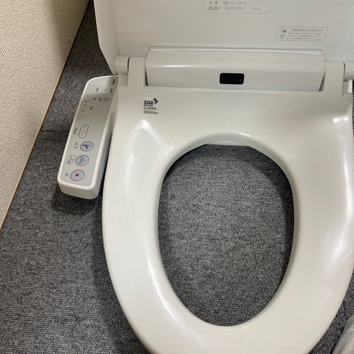 ウオシュレット