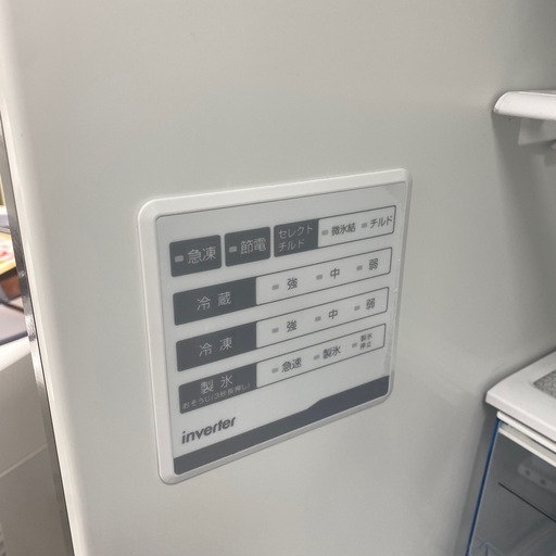 【受付終了】                             ?中古家電は当店へ?【冷蔵庫360L】Hisense　2021年
