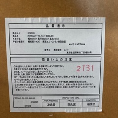 折りたたみテーブルの画像