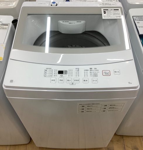 【トレファク松原店】ニトリ全自動洗濯機　6.0kgのご紹介です！