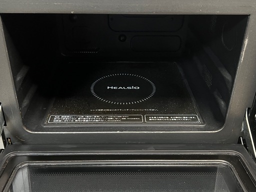 2016年製 シャープ ヘルシオ AX-CA300-B ウォーターオーブン
