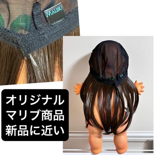 マリブロングウィッグ