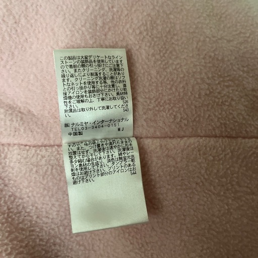 【美品】mezzo piano アウター　女の子120 