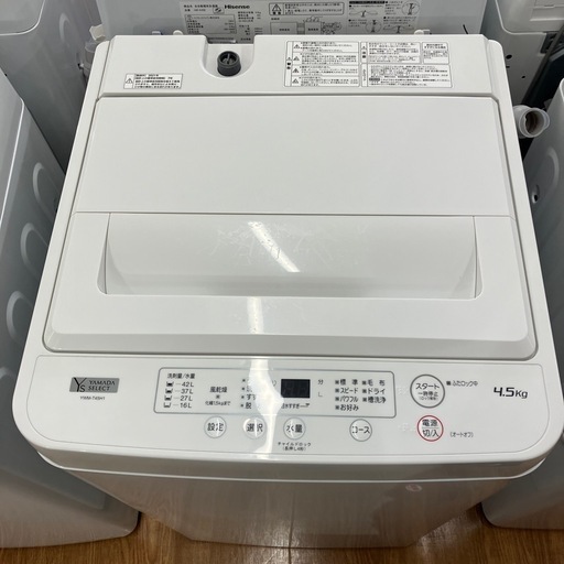 【トレファク八尾店】　取れに来れる方限定 全自動洗濯機 YAMADA