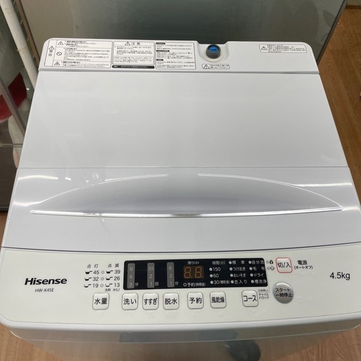 ☆ドリーム荒牧店☆ジモティー割引有☆【クリーニング済み】ハイセンス/4.5kg洗濯機/HW-K45E/2024年製/中古品 ☆ドリーム荒牧店☆ジモティー割引有☆【クリーニング済み】ハイセンス