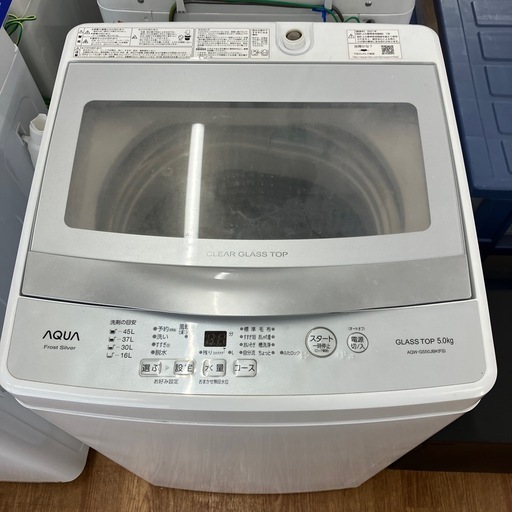 【軽トラ無料貸し出し】　取れに来れる方限定 全自動洗濯機 AQUA