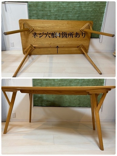 ダイニングテーブル 大川家具 リビング