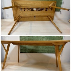 ダイニングテーブル 大川家具 リビングの画像