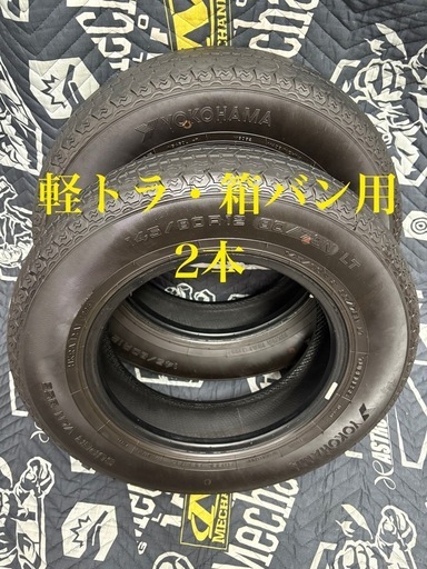 ⑥軽トラ・箱バン用　中古タイヤ2本
