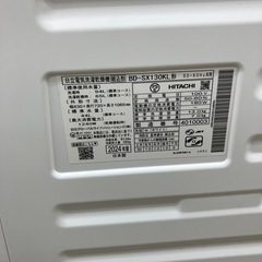HITACHI/日立 13kg/7kg洗濯乾燥機 2024年製 BD-SX130KL No.5917 