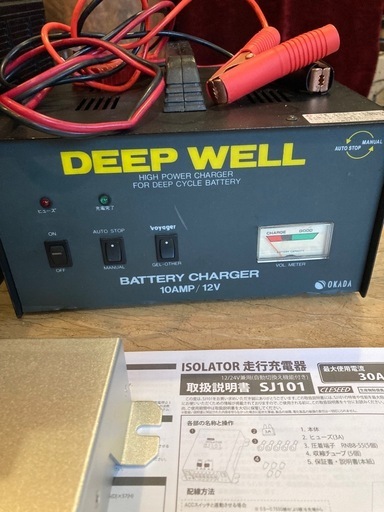 ディープサイクルバッテリー走行充電システム中古（AC充電器付）