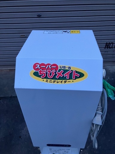 タイガー　ミニグレイダー US-5　スーパーちびメイト　網1.80　中古
