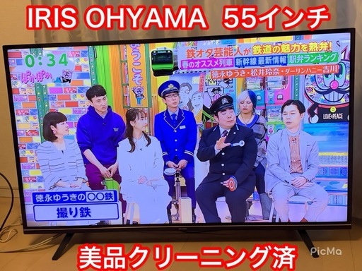 IRIS OHYAMA  4K 
テレビ55型 薄型 クリーニング済！美品！