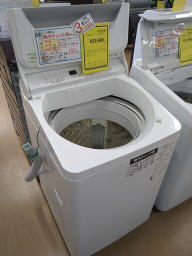 リユースのサカイ浦和店 【I197】★洗濯機 パナソニック NA-FA80H8 2020