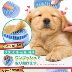 犬 シャンプーブラシ【獣医師/トリマー/W監修】3WAYシリコン 小・ 中型犬用の画像