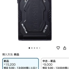 空調服バッテリー　22vの画像