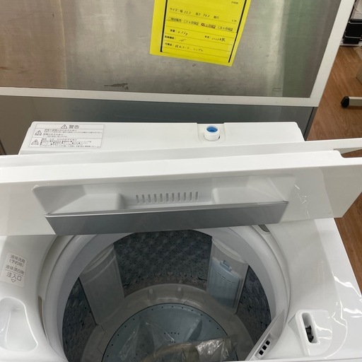 ☆ドリーム荒牧店☆ジモティー割引有☆【クリーニング済み】東芝/4.5kg洗濯機/AW-45GA2/2023年製/中古品