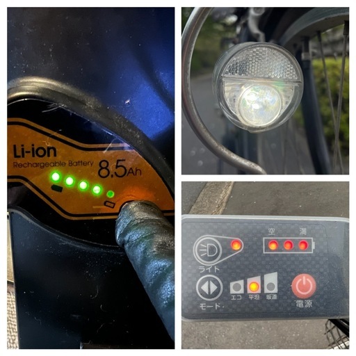 ドンキ・電動アシスト自転車（後輪チューブ交換済）