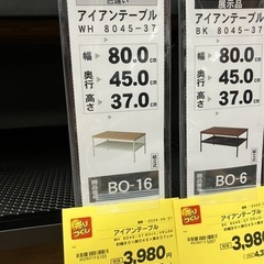 ローテーブル（コーナン購入・美品）の画像
