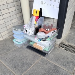 雑貨の画像