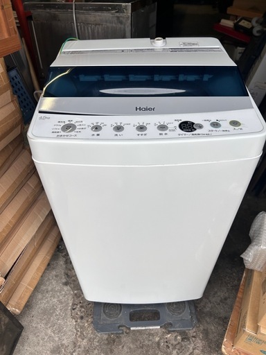 【2021年】全自動電気洗濯機　ハイアール