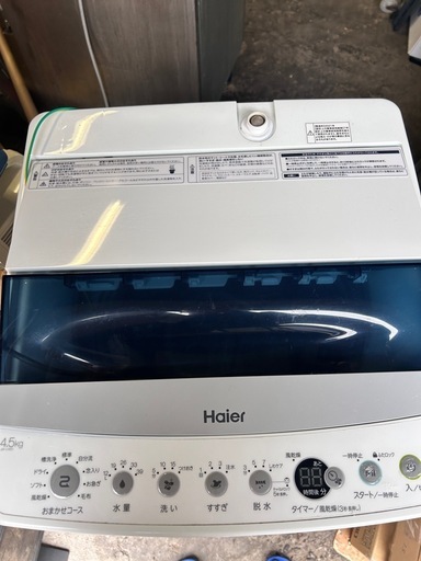 【2021年】全自動電気洗濯機　ハイアール