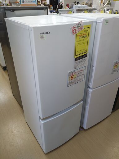 リユースのサカイ浦和店 【I207】SA冷蔵庫 東芝 GR-S15BS 2021