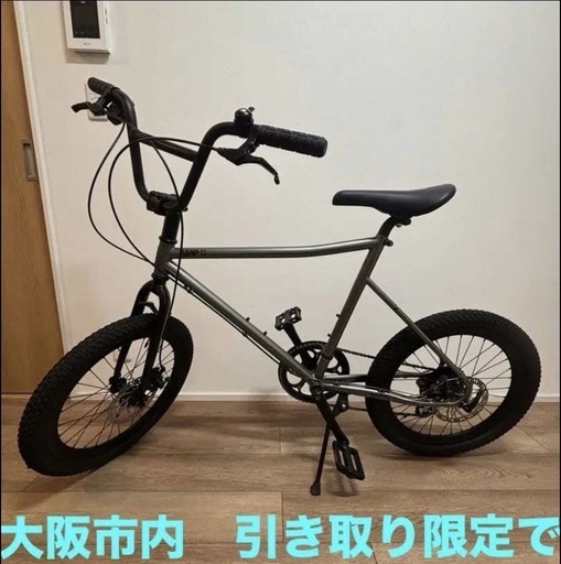 tern ターン　amp F1 ！　大阪市内引き取り限定！！！！