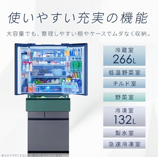 安心の一年保証付！！　アクア　4ドア冷蔵庫　AQR-36G2 2019年製 安心の一年保証付！！ アクア 4ドア冷蔵庫 AQR-36G2 2019年製