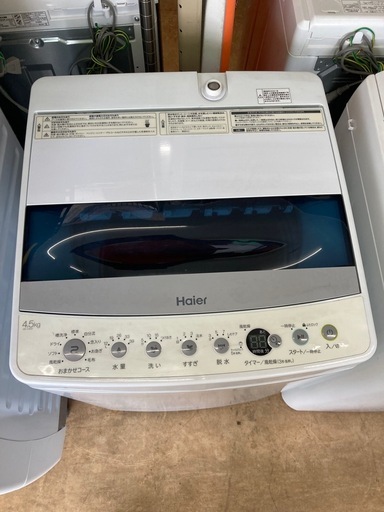 Haier 全自動洗濯機 Joy Series ホワイト JW-C45D-W 洗濯4.5kg リサイクルショップ宮崎屋　佐土原店　26.4.10