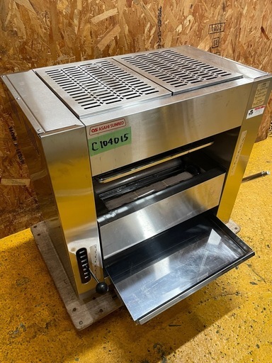 C014015 アサヒサンレッド 赤外線焼物器 SGR-65 2020年製 LPガス W820D600H765 直接お引き取り歓迎 大阪 厨房機器 業務用 店舗用 飲食店