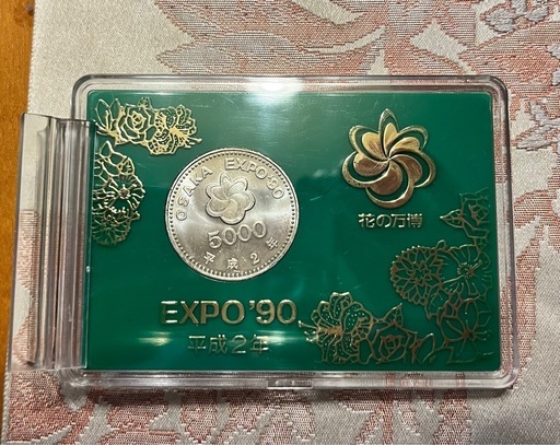 【5000円銀貨】EXPO’90 花の万博 記念硬貨 ケース付き