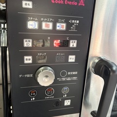 ホシザキ　スチコンの画像