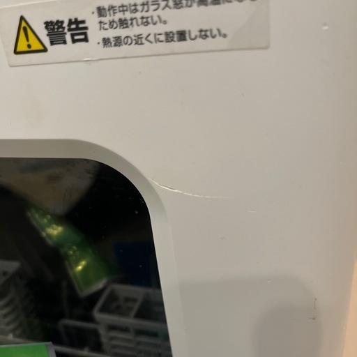サンコー食器洗い乾燥機＋食洗機用洗剤＋食器洗い機洗浄剤