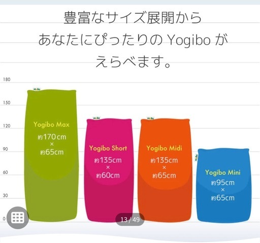 新品  yogibo Max ヨギボー