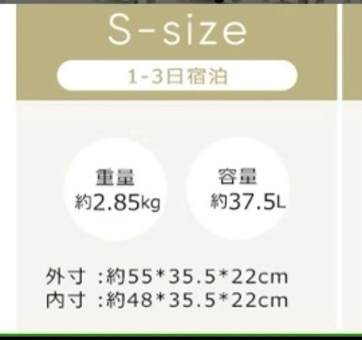 ★新品未使用★ 機内持ち込み　スーツケース