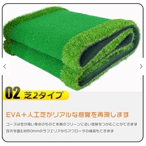 ゴルフパター練習マット
