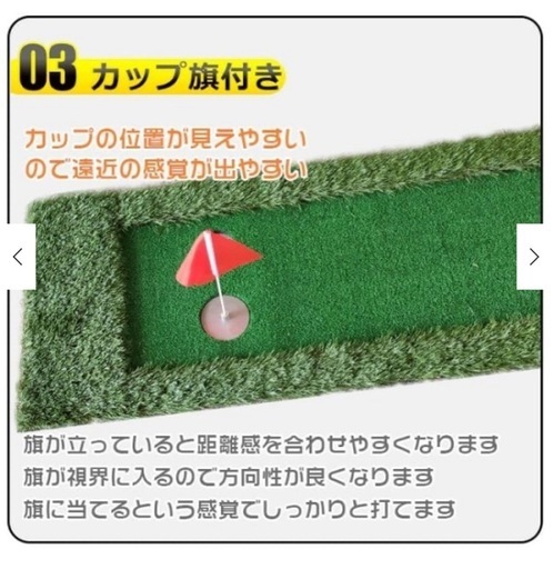 ゴルフパター練習マット
