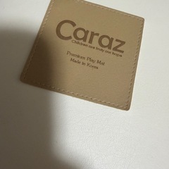 Caraz カラズ　プレイマット　ベビーマットの画像