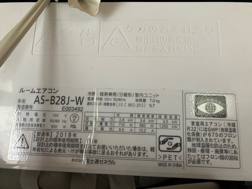 エアコン