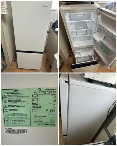 Hisenseノンプロン冷凍冷蔵庫